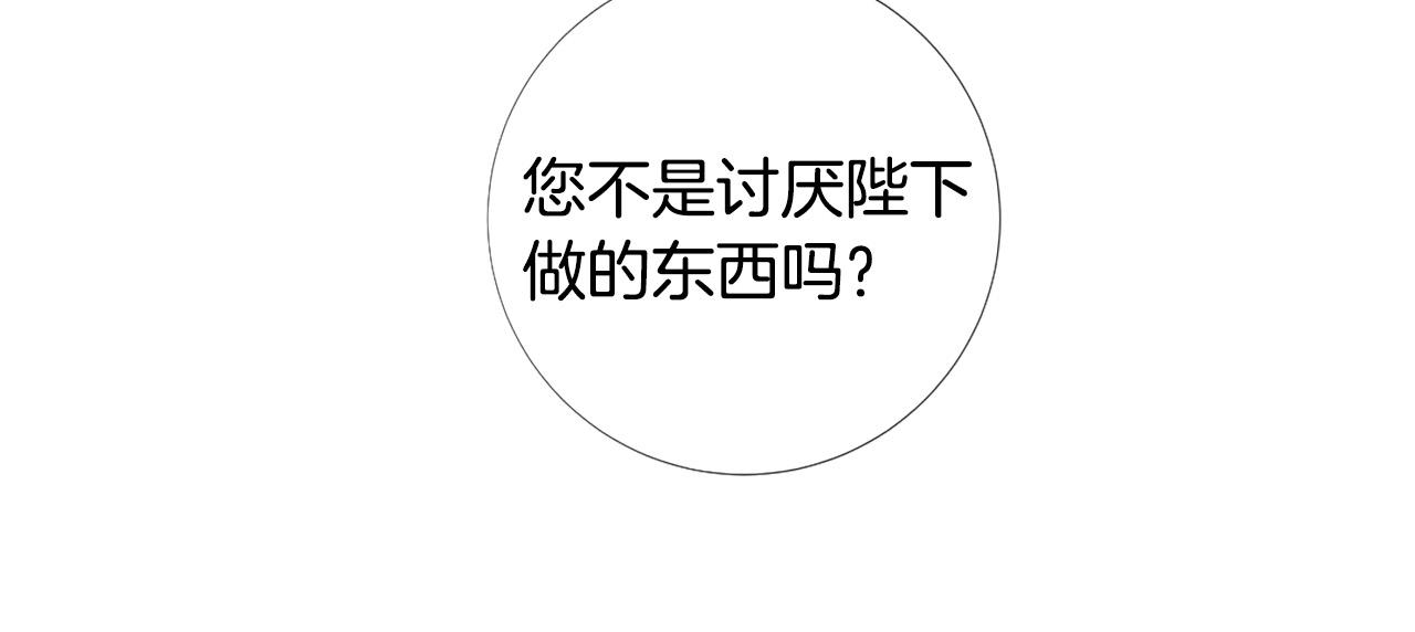 第104话 抛弃12