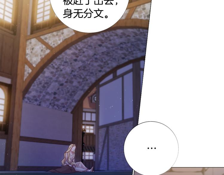 第96话 探监43