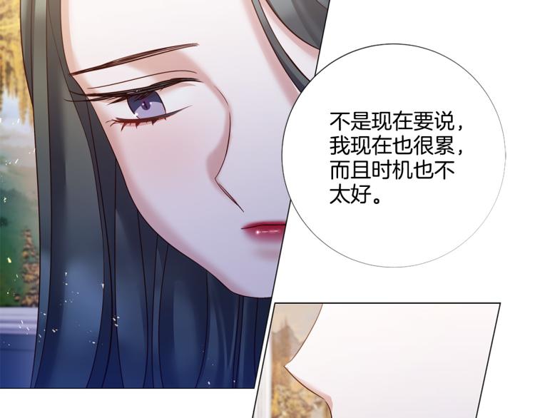 第87话 纠正错误81