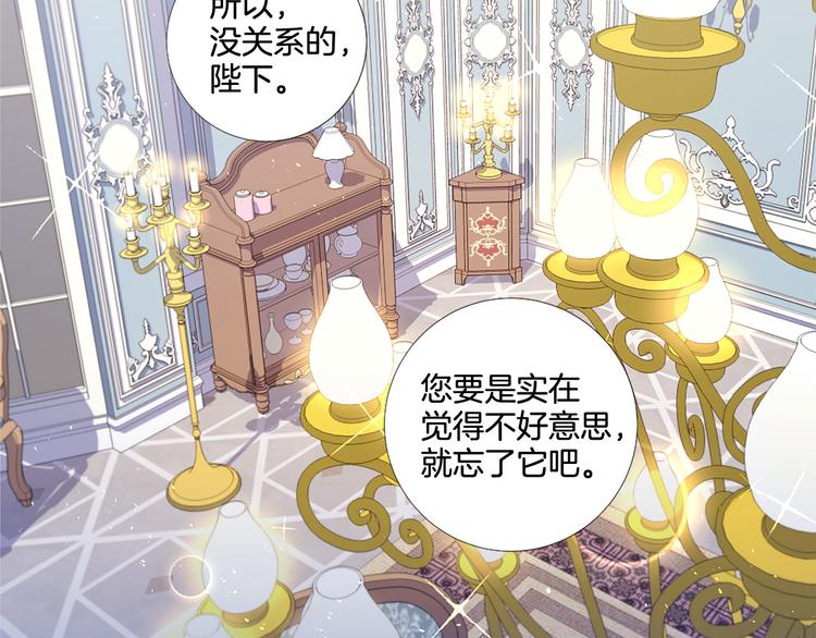 第74话 他的告白55