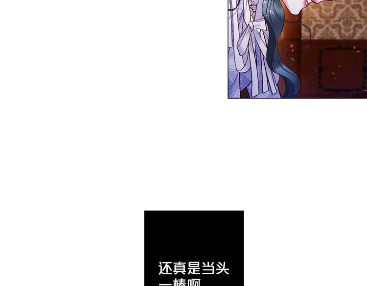 第82话 逐步收网31