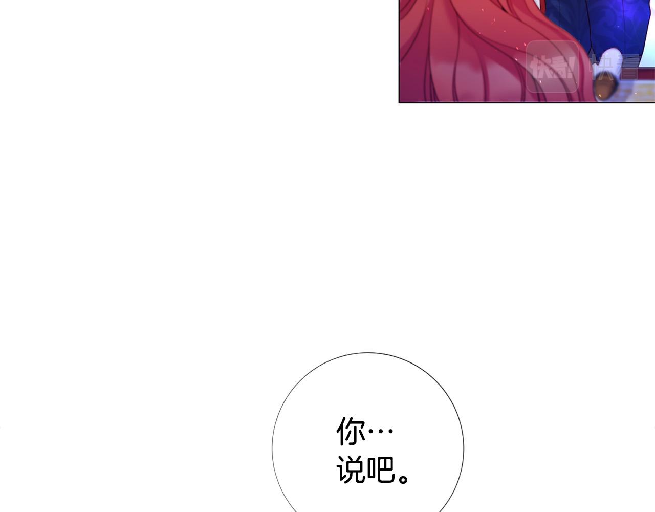 第98话 讨好81