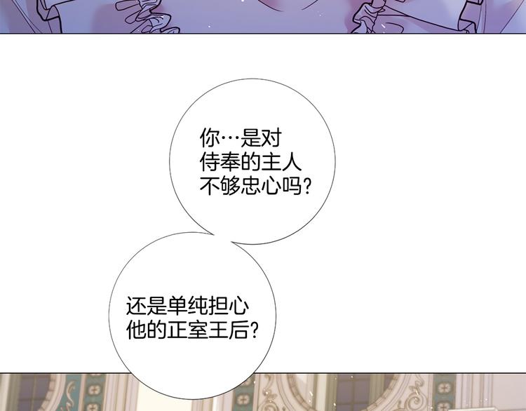 第80话 无法忽视的人50