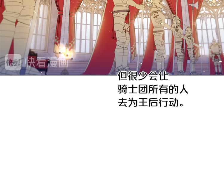 第85话 命垂一线89