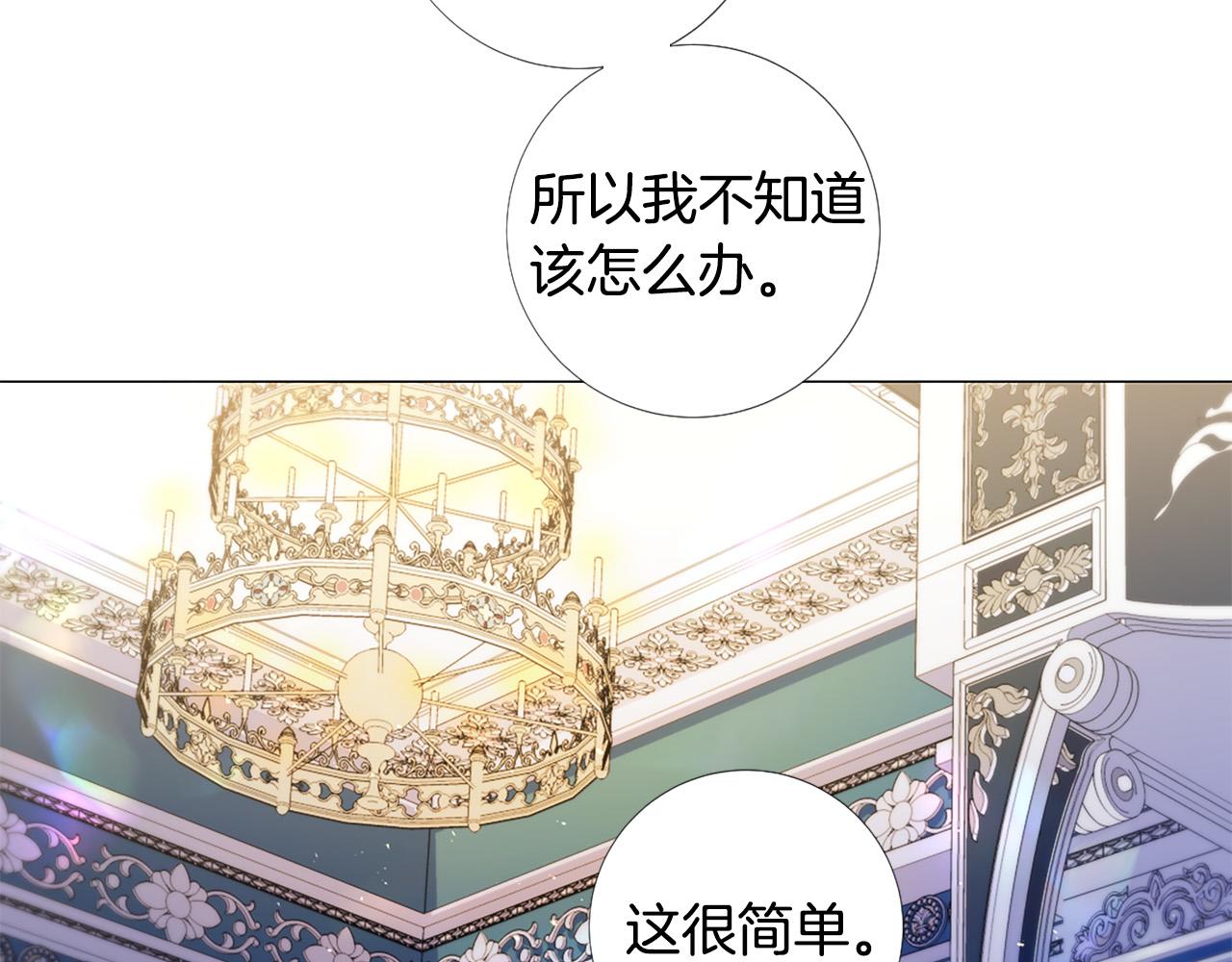 第102话 可以吻你吗？73