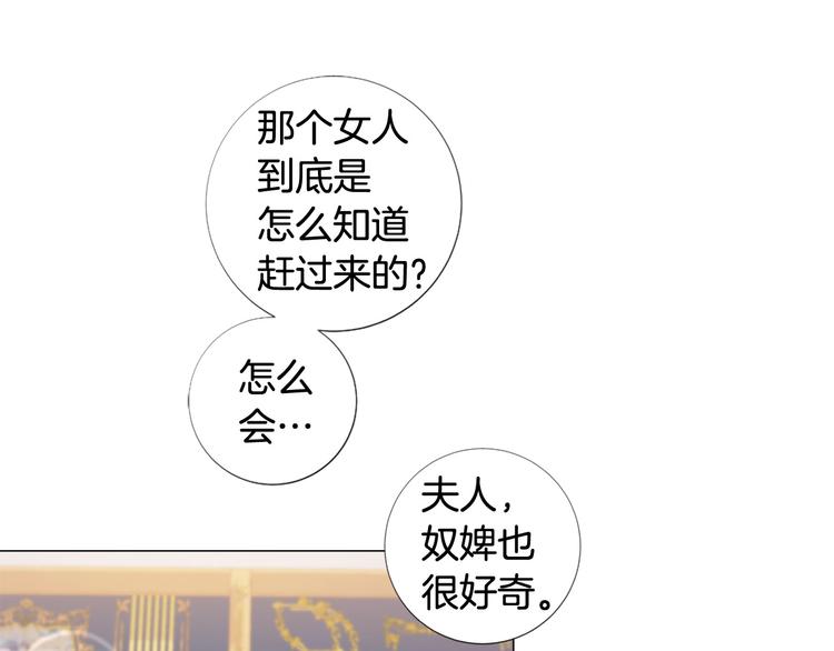 第79话 人善被人欺89