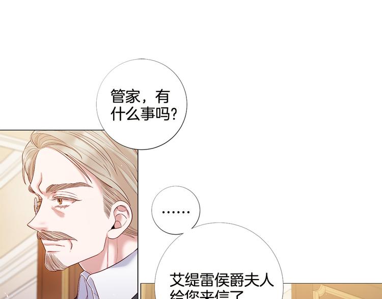 第82话 逐步收网44