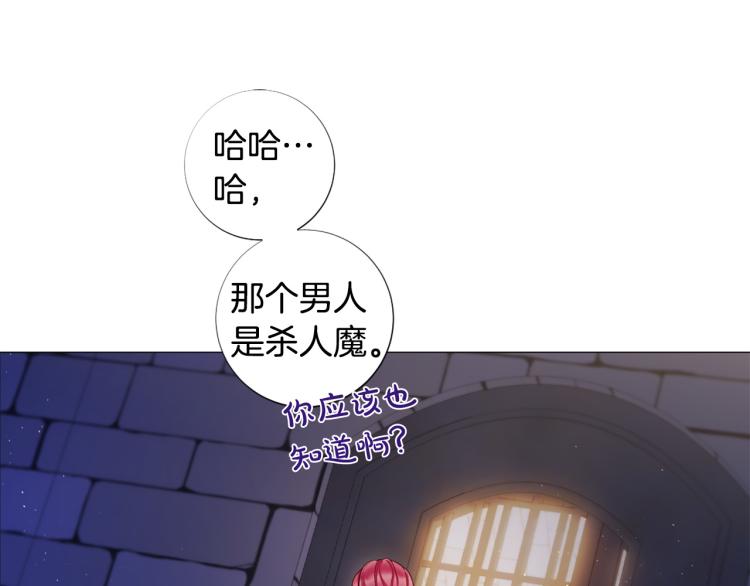 第96话 探监61