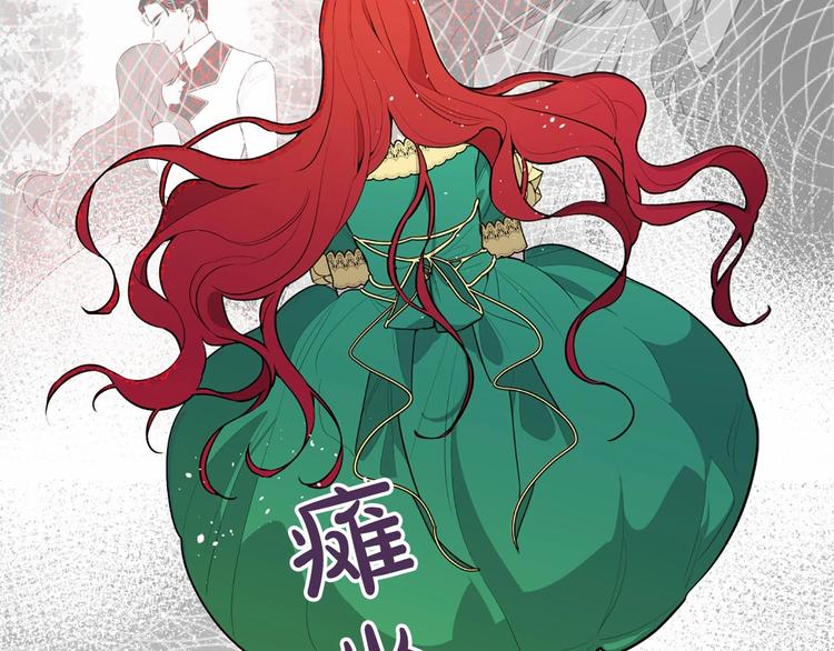 第5话 成为王后只是一个失误？87