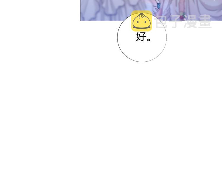 第94话 阴谋50