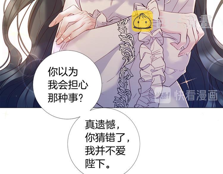 第76话 公然挑衅12