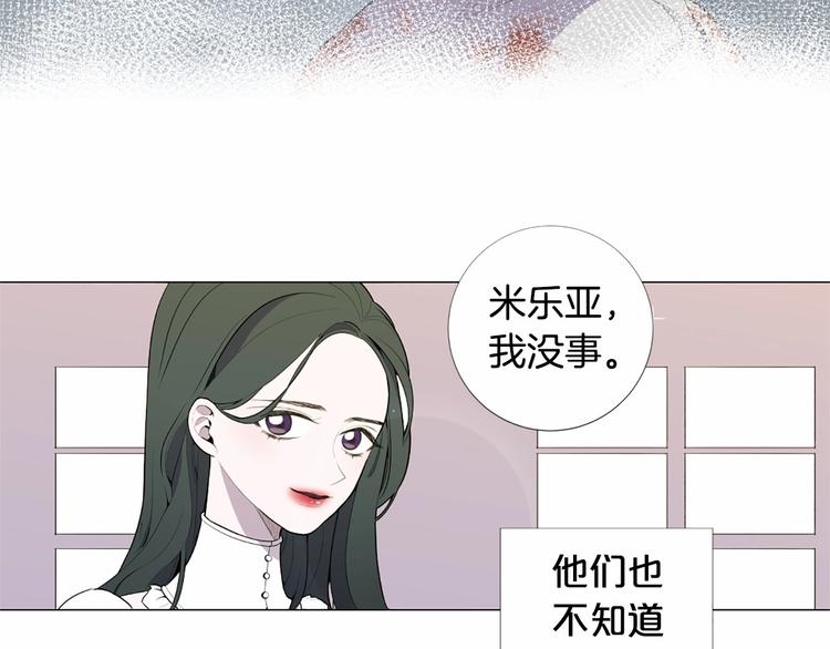 第2话 初见国王82