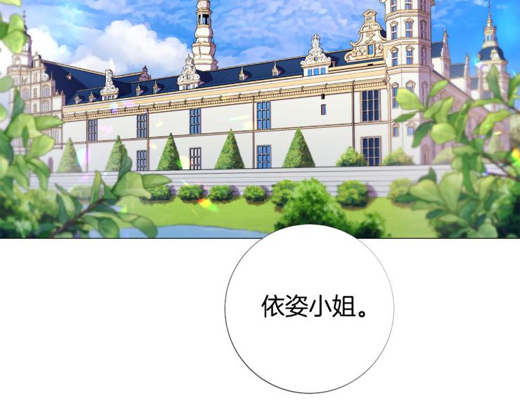 第93话 知道真相100