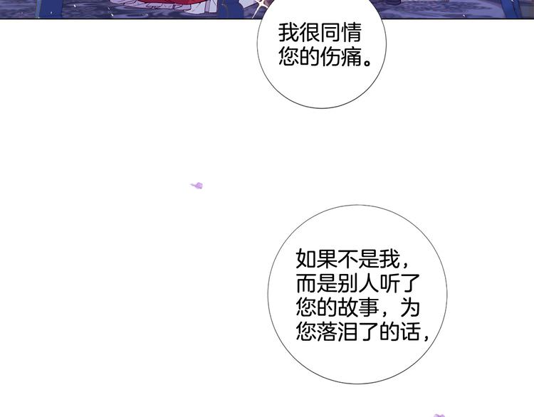 第75话 让人恶心的演技6