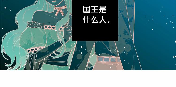 第4话 姐姐期盼的爱……98