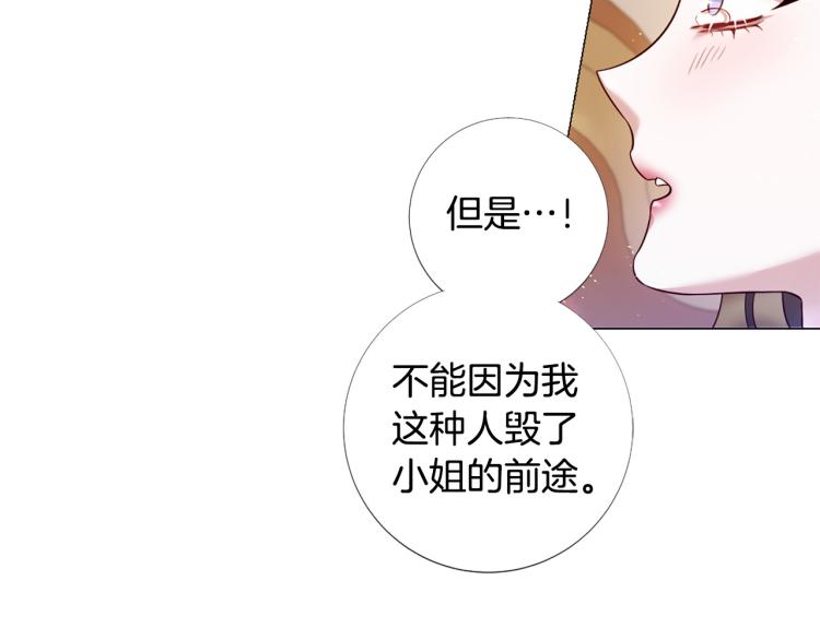 第94话 阴谋97