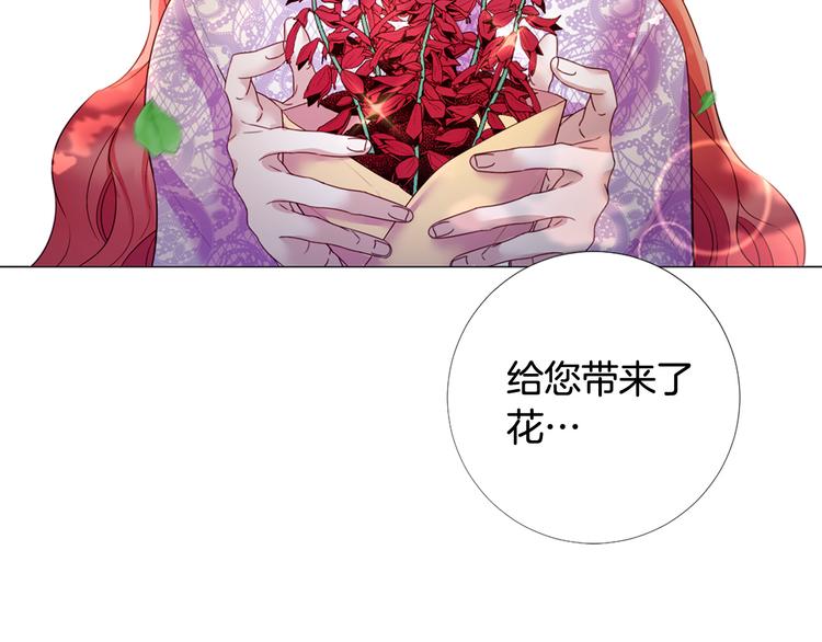 第78话 过去的爱113