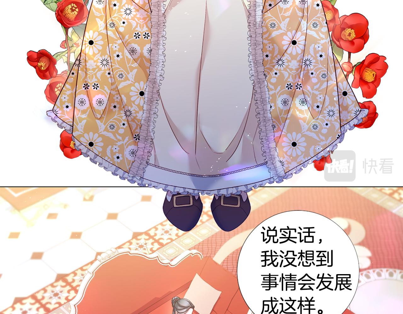完结话 我们都能幸福10