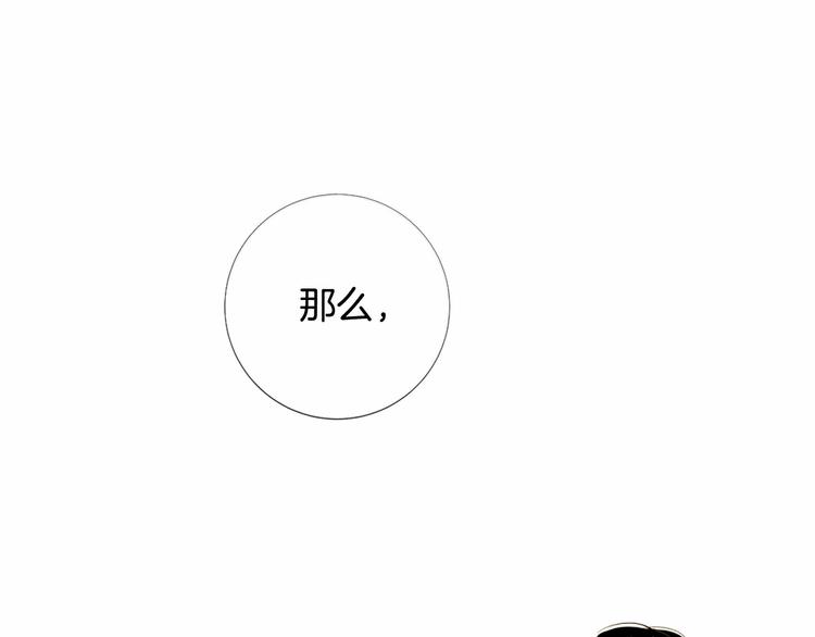 第7话 悲剧重演之际0
