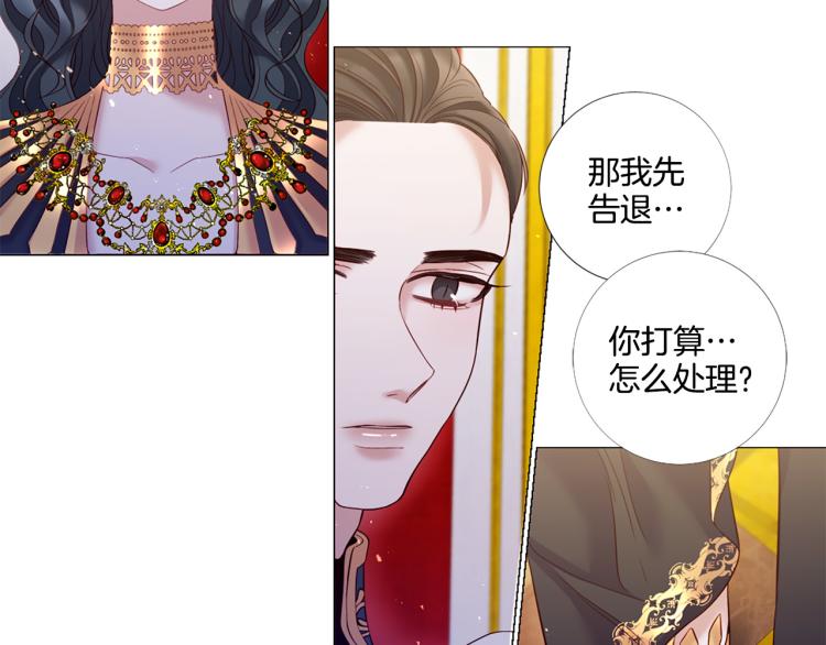 第89话 你心疼了？67