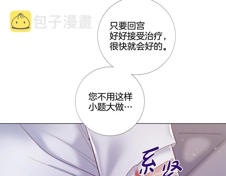 第86话 借力打力69