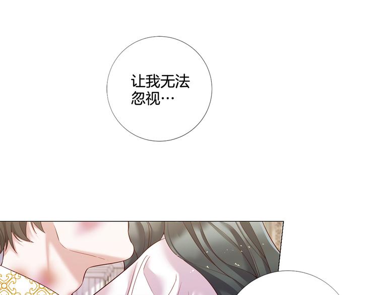 第80话 无法忽视的人80