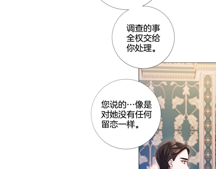 第87话 纠正错误60