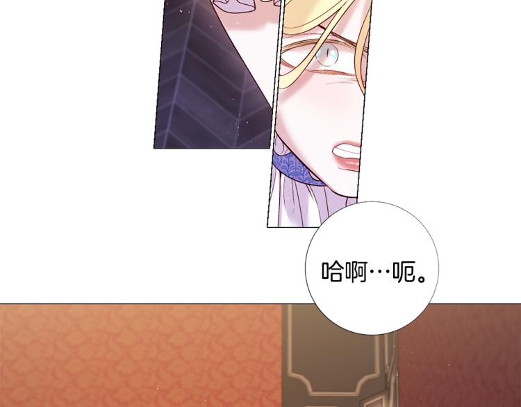 第90话 正妻发怒82