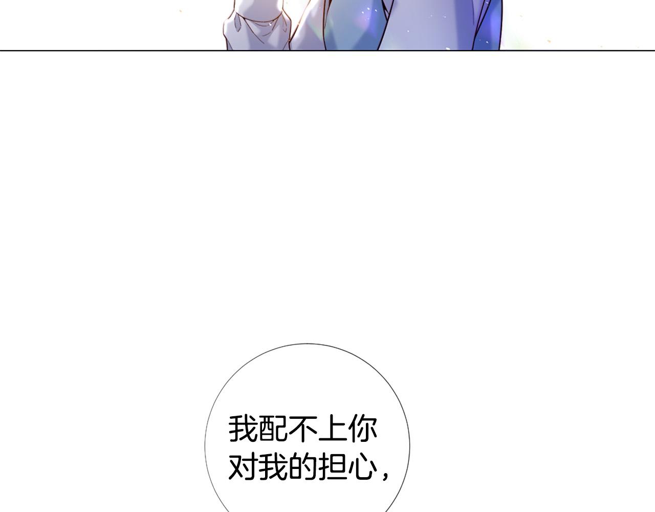 第102话 可以吻你吗？72