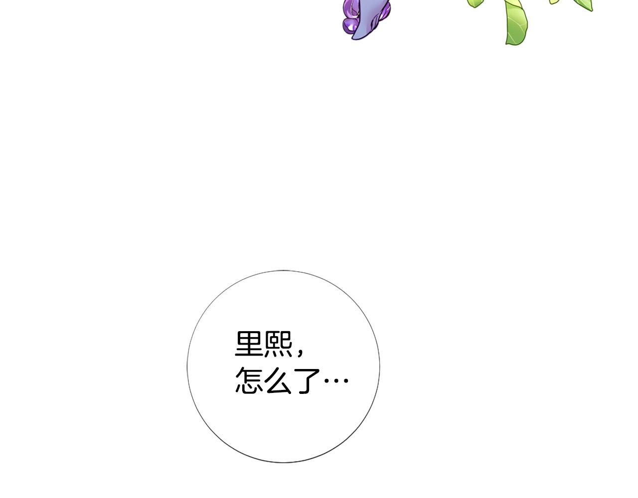 第104话 抛弃94