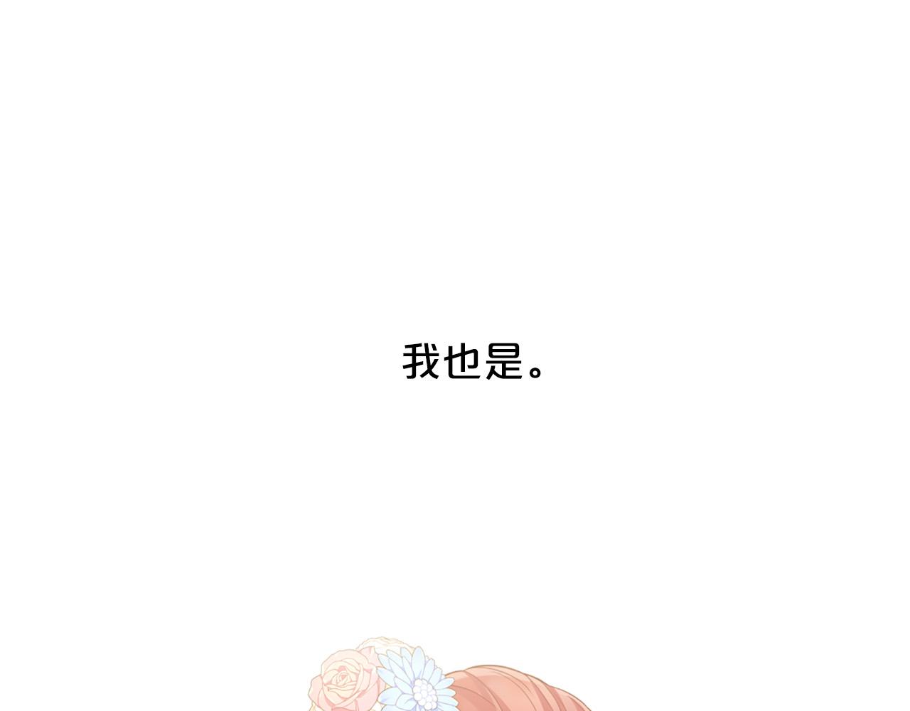 完结话 我们都能幸福45
