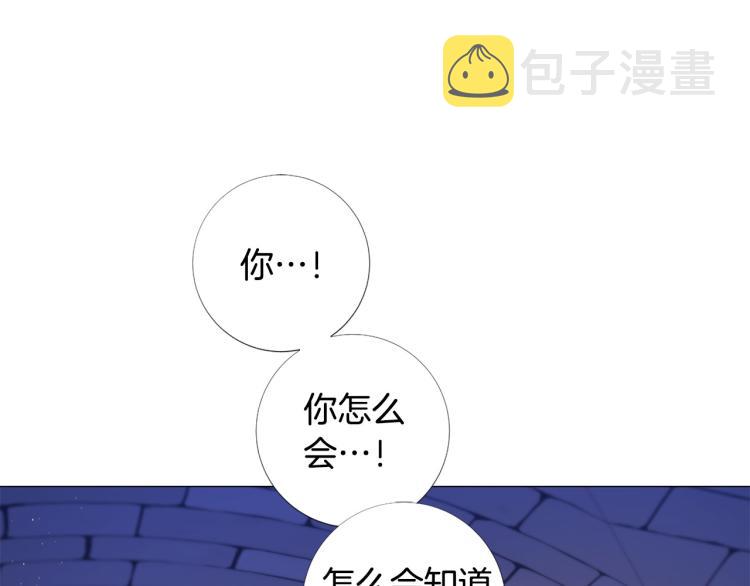 第96话 探监34