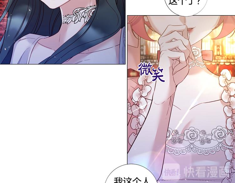 第75话 让人恶心的演技82