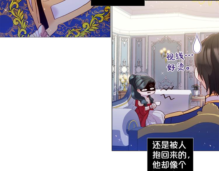 第74话 他的告白49