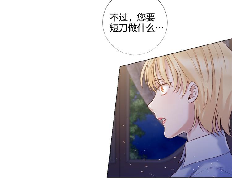 第86话 借力打力84