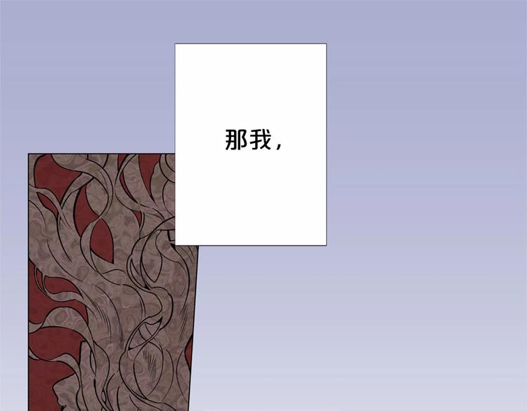 第1话 让我来代替姐姐！77