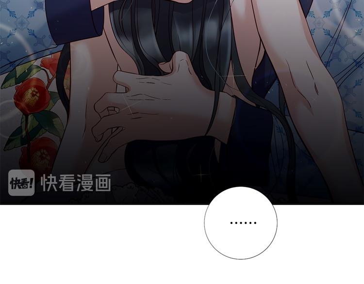 第74话 他的告白70
