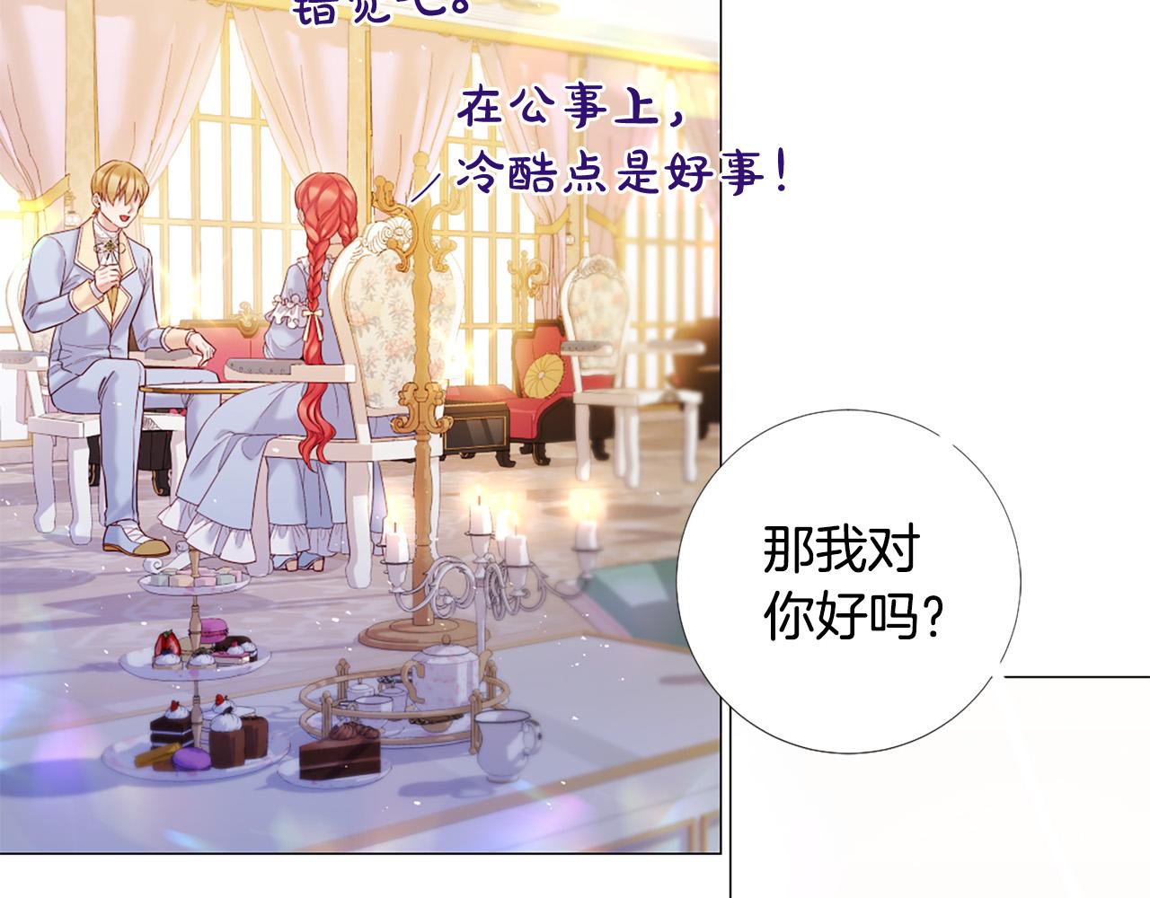 第105话 起誓54