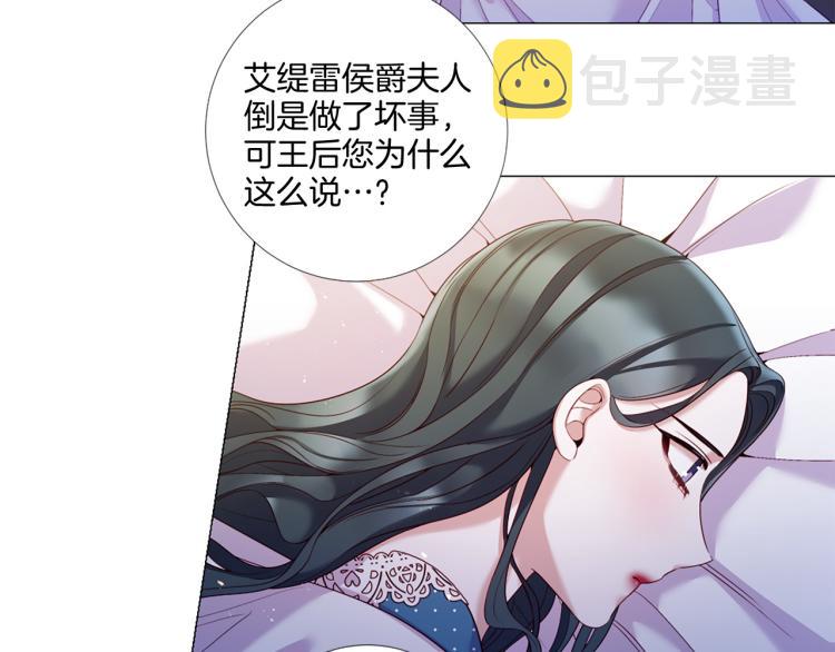 第88话 你逃不掉了！53