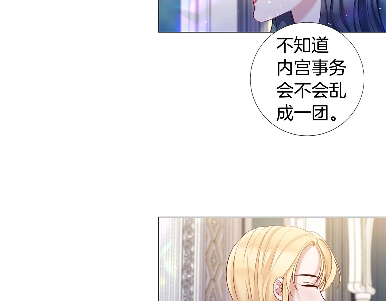 第103话 我爱你65
