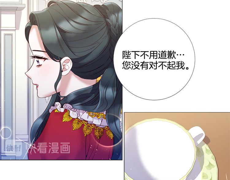 第74话 他的告白52