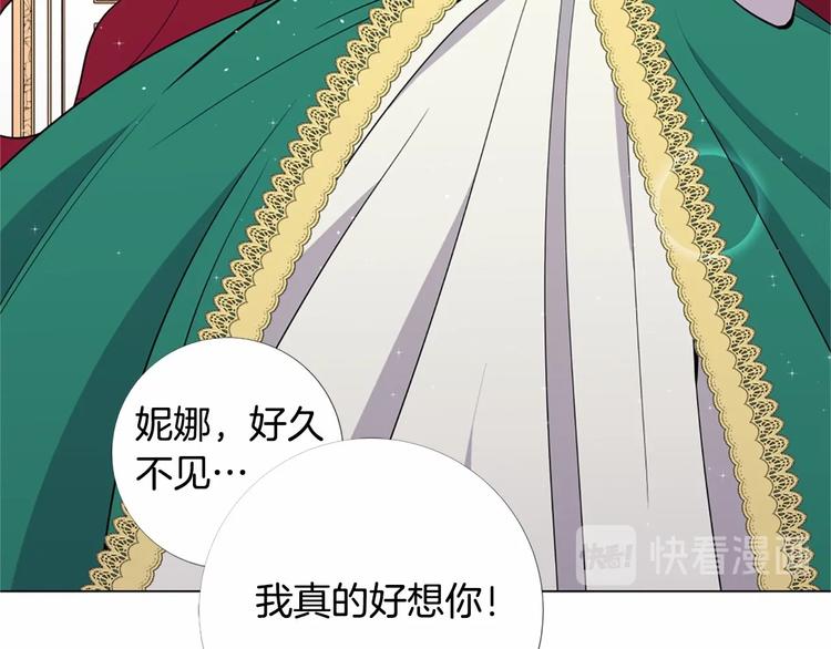 第5话 成为王后只是一个失误？28