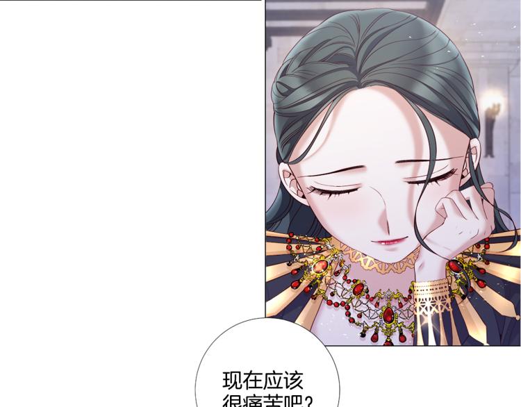 第88话 你逃不掉了！116