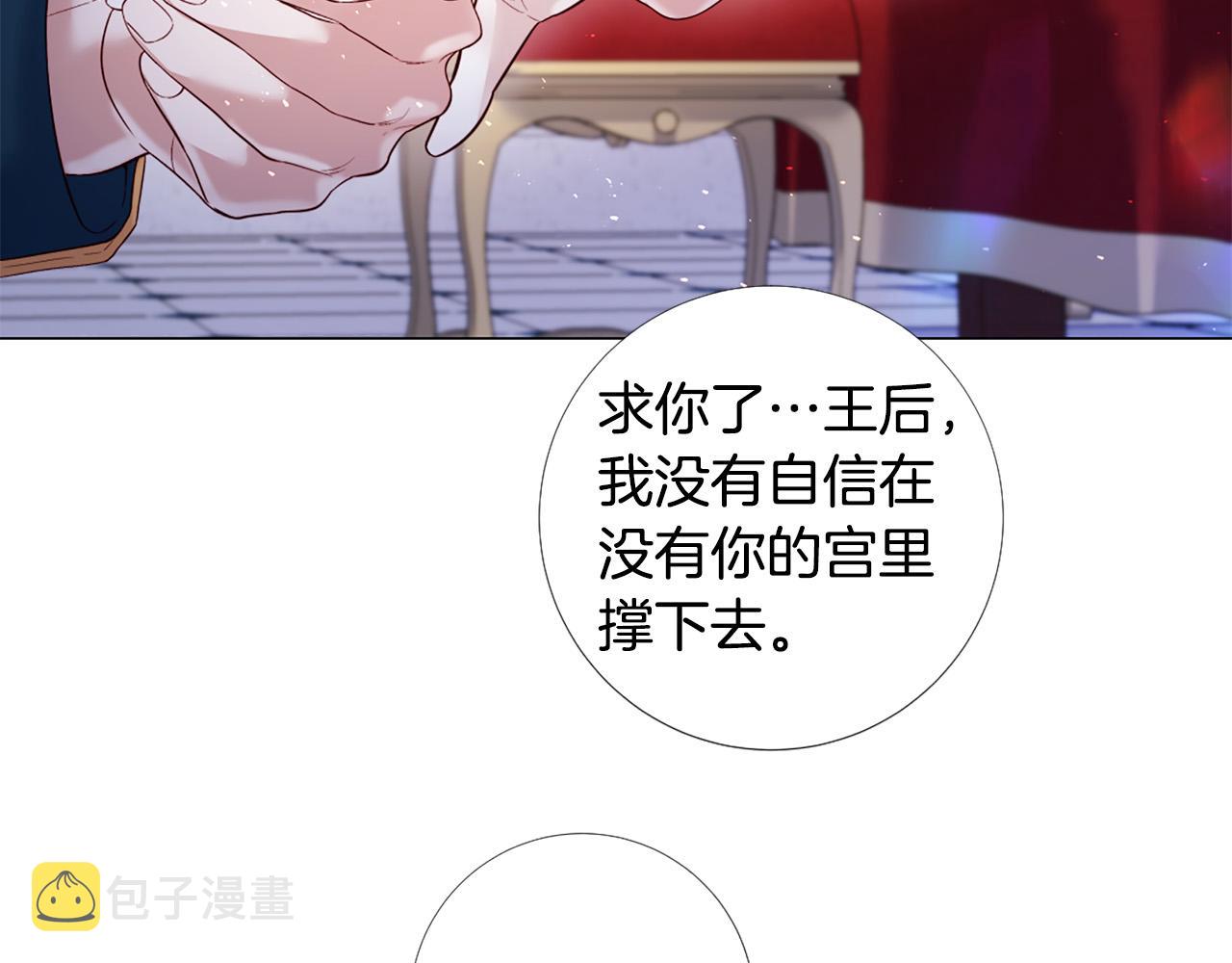 第97话 处刑112