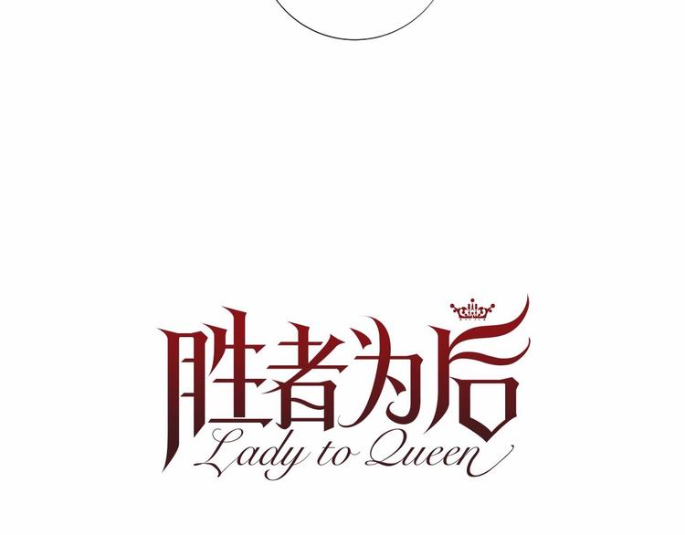 第2话 初见国王22