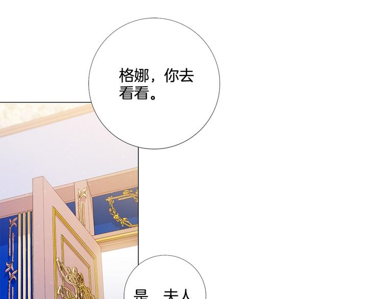 第84话 回娘家25