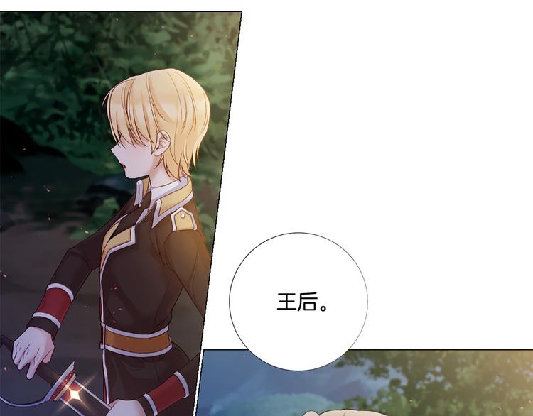 第85话 命垂一线71