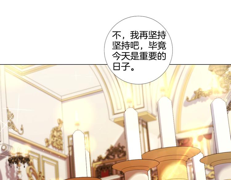 第75话 让人恶心的演技50