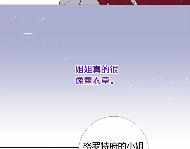 第3话 王后候选人18