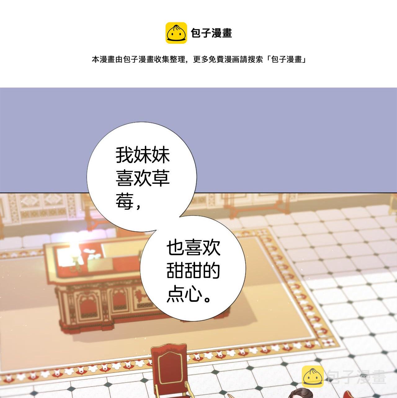 第99话 甜蜜布朗尼0